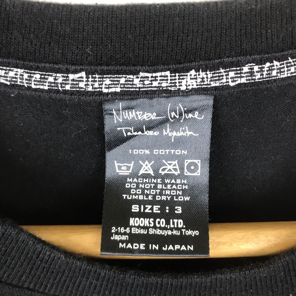 Number (N)ine Number Nine Japan By Takahiro Miyashita Seattle 94 T-Shirt Size US M / EU 48-50 / 2 - 4 Thumbnail