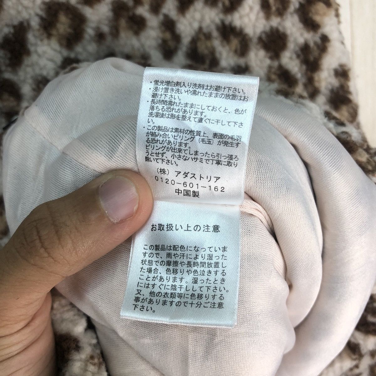 Japanese Brand × Vintage Vintage Leopard Deep Pile Fleece Hoodie Size US S / EU 44-46 / 1 - 10 Thumbnail