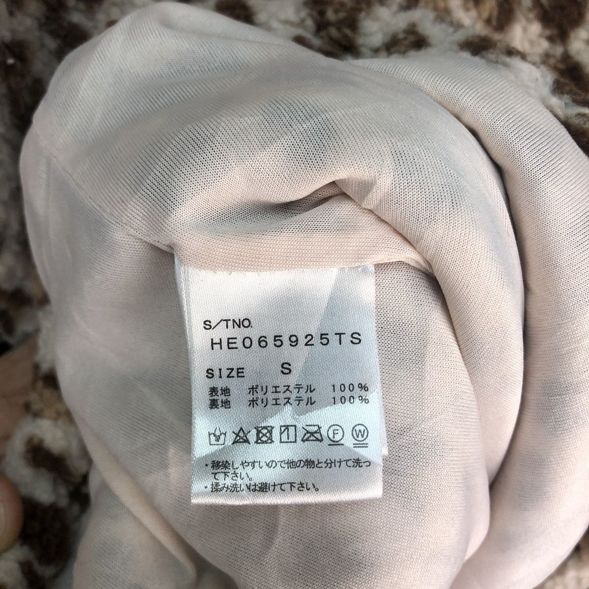 Japanese Brand × Vintage Vintage Leopard Deep Pile Fleece Hoodie Size US S / EU 44-46 / 1 - 9 Thumbnail