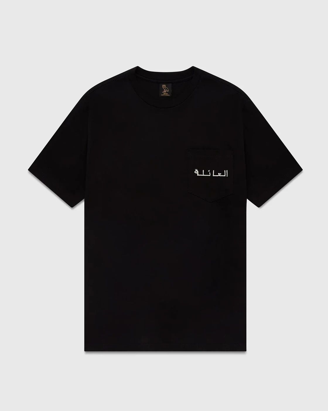 Drake OVO FAMILY ARABIC POCKET T-SHIRT - XXL Size US XXL / EU 58 / 5 - 6 Thumbnail