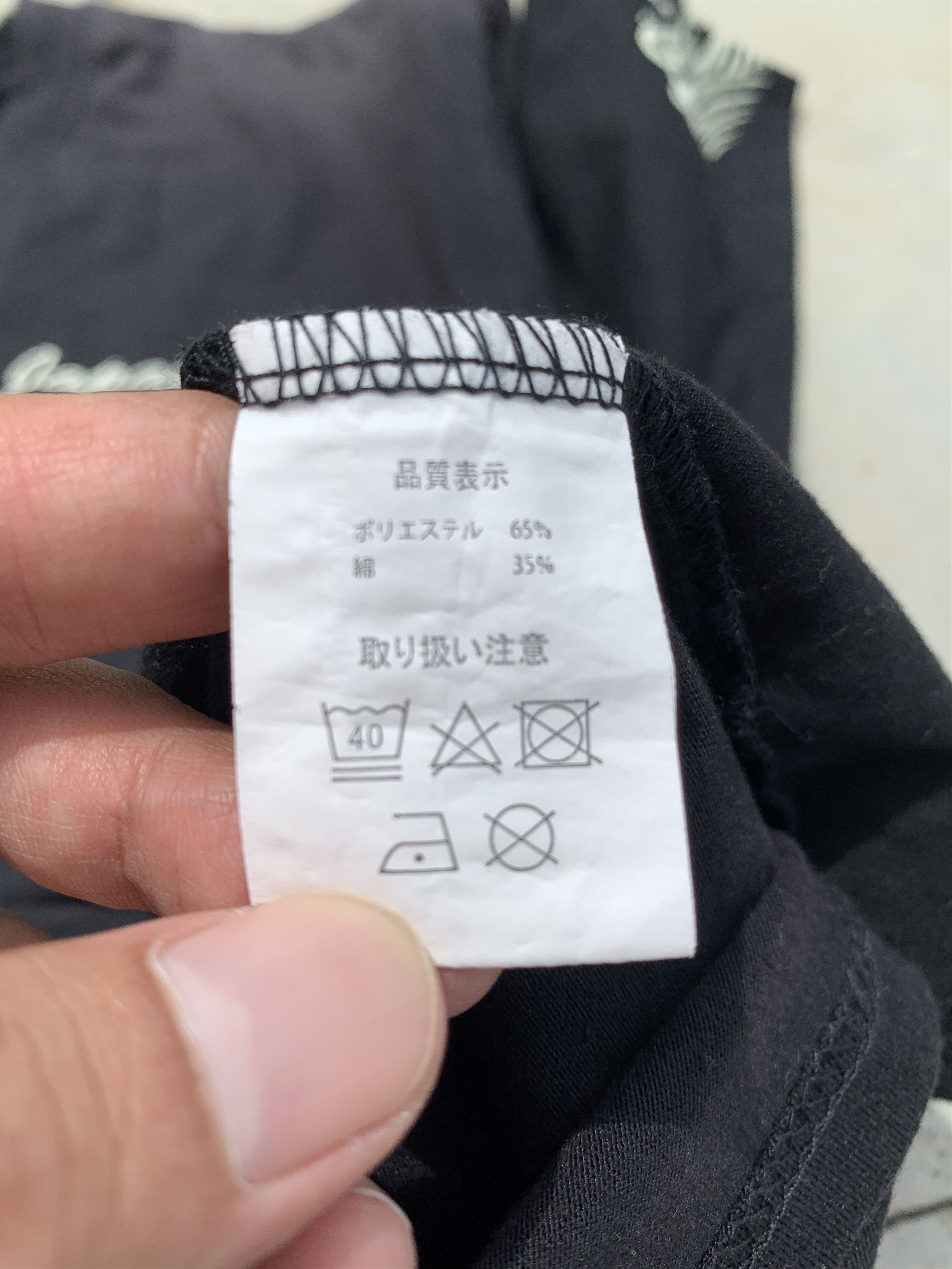 Japanese Brand Vintage Sukajan Dragon Japanese Islands Logo Sunfaded Size US M / EU 48-50 / 2 - 12 Thumbnail