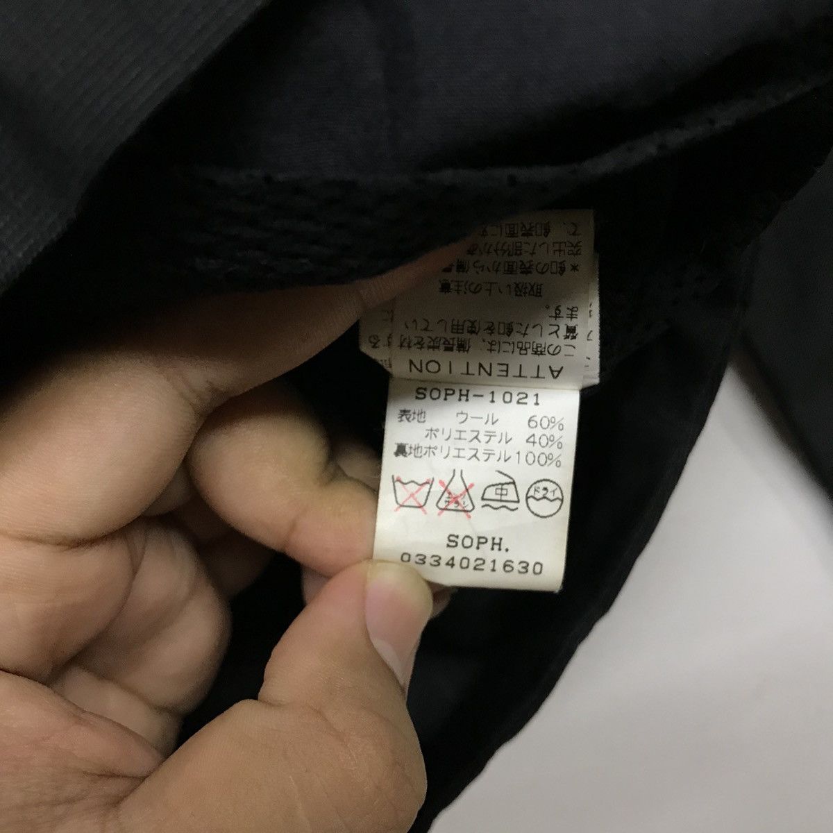 Japanese Brand × Sophnet. Soph. Jacket Sophnet Size US S / EU 44-46 / 1 - 10 Thumbnail