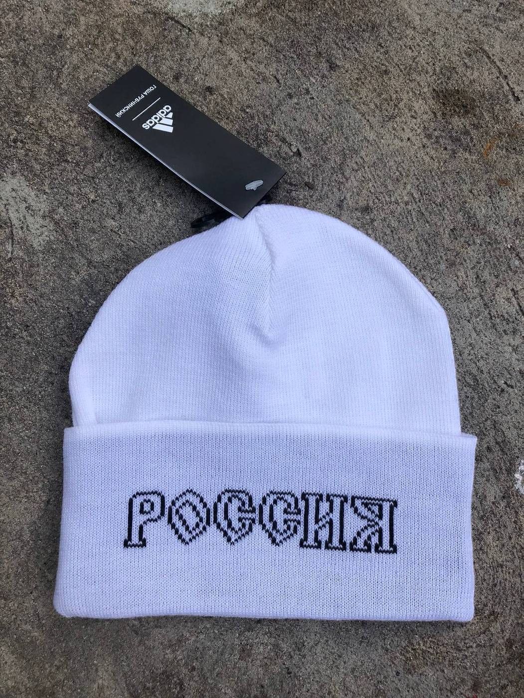 Adidas Gosha Adidas Woven Beanie White BNWT Grailed