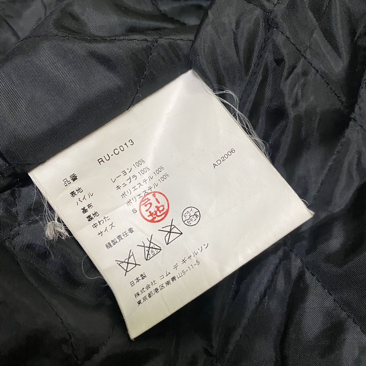 CDG by Comme des Garcons Comme Des Garcons AD2006 velvet trenchcoat Size US S / EU 44-46 / 1 - 9 Thumbnail