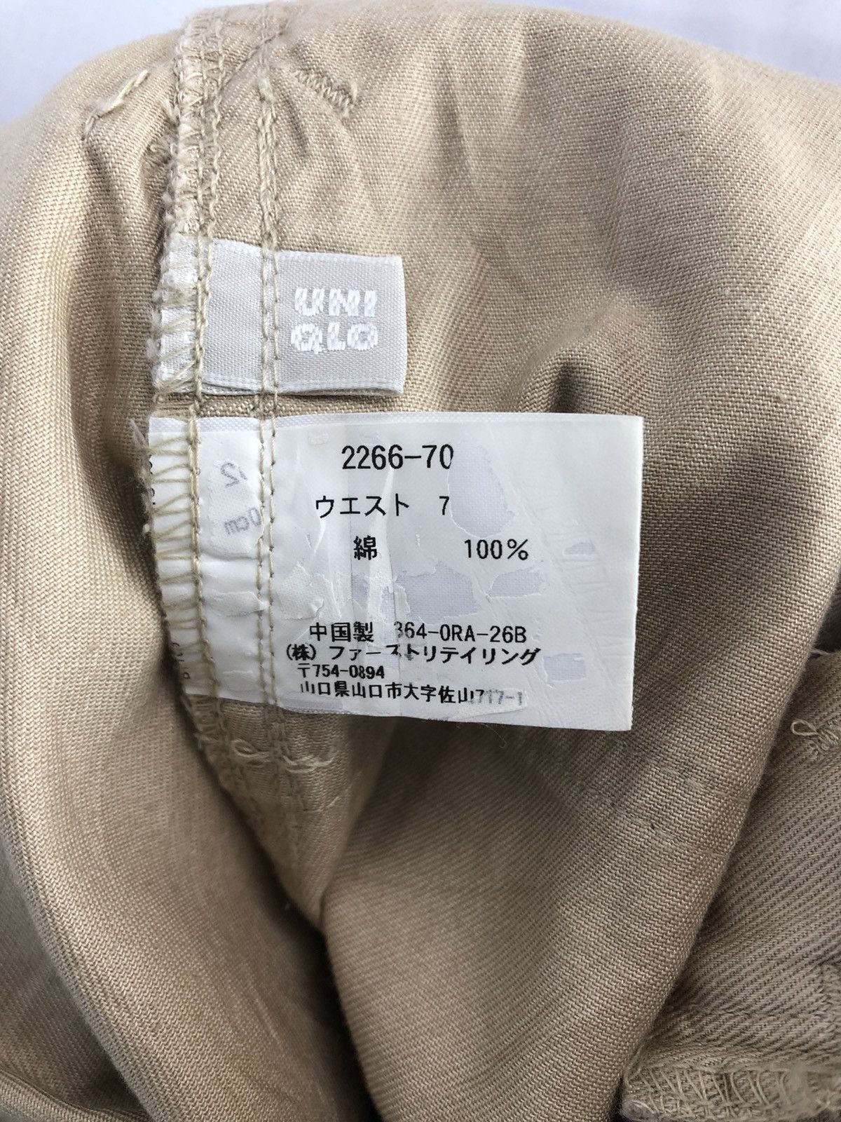 Japanese Brand JAPANESE BRAND FADED CARGO PANTS Size US 30 / EU 46 - 9 Thumbnail