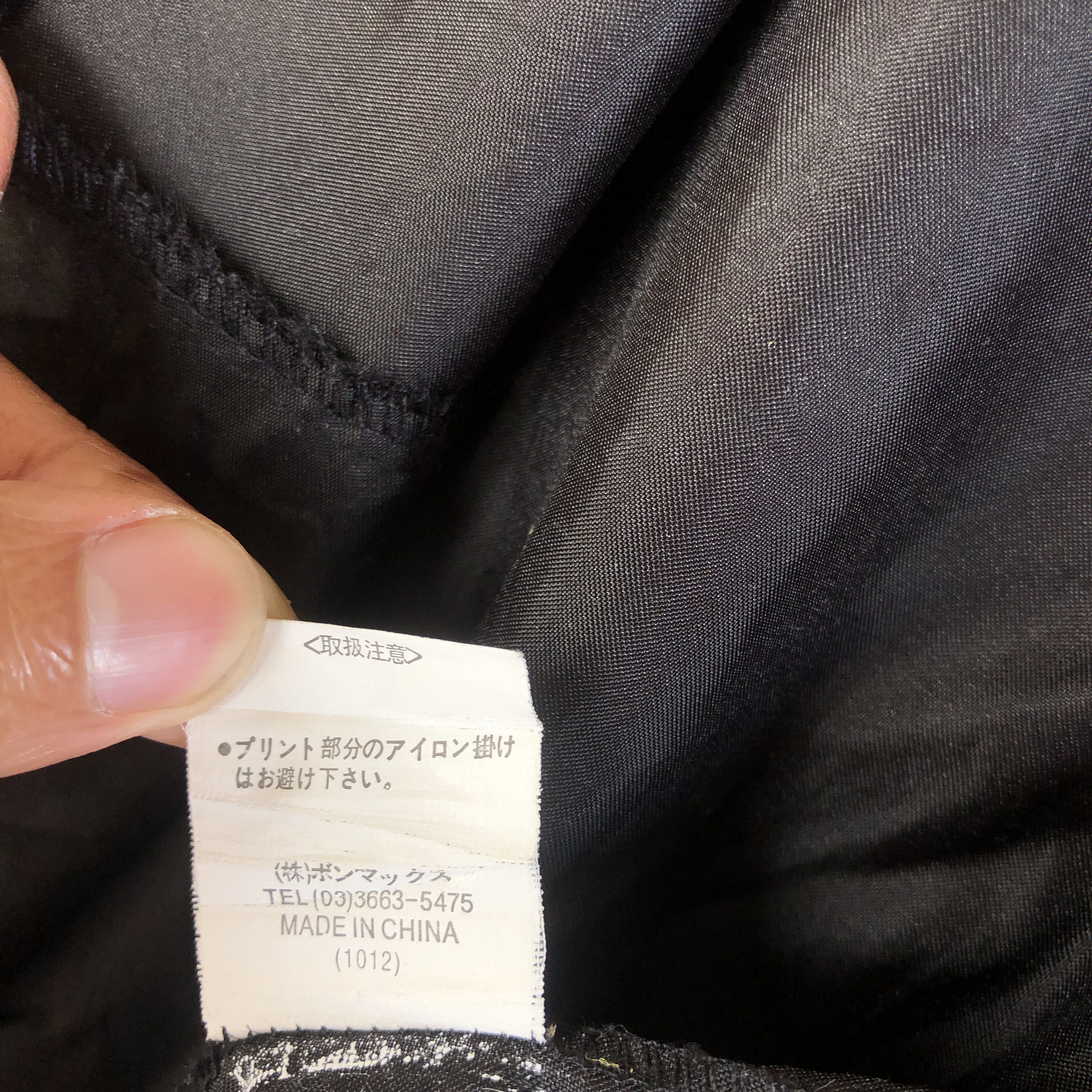Japanese Brand × Vintage Vintage Baseball Coach Jacket Varsity Bomber Jacket Size US M / EU 48-50 / 2 - 7 Thumbnail
