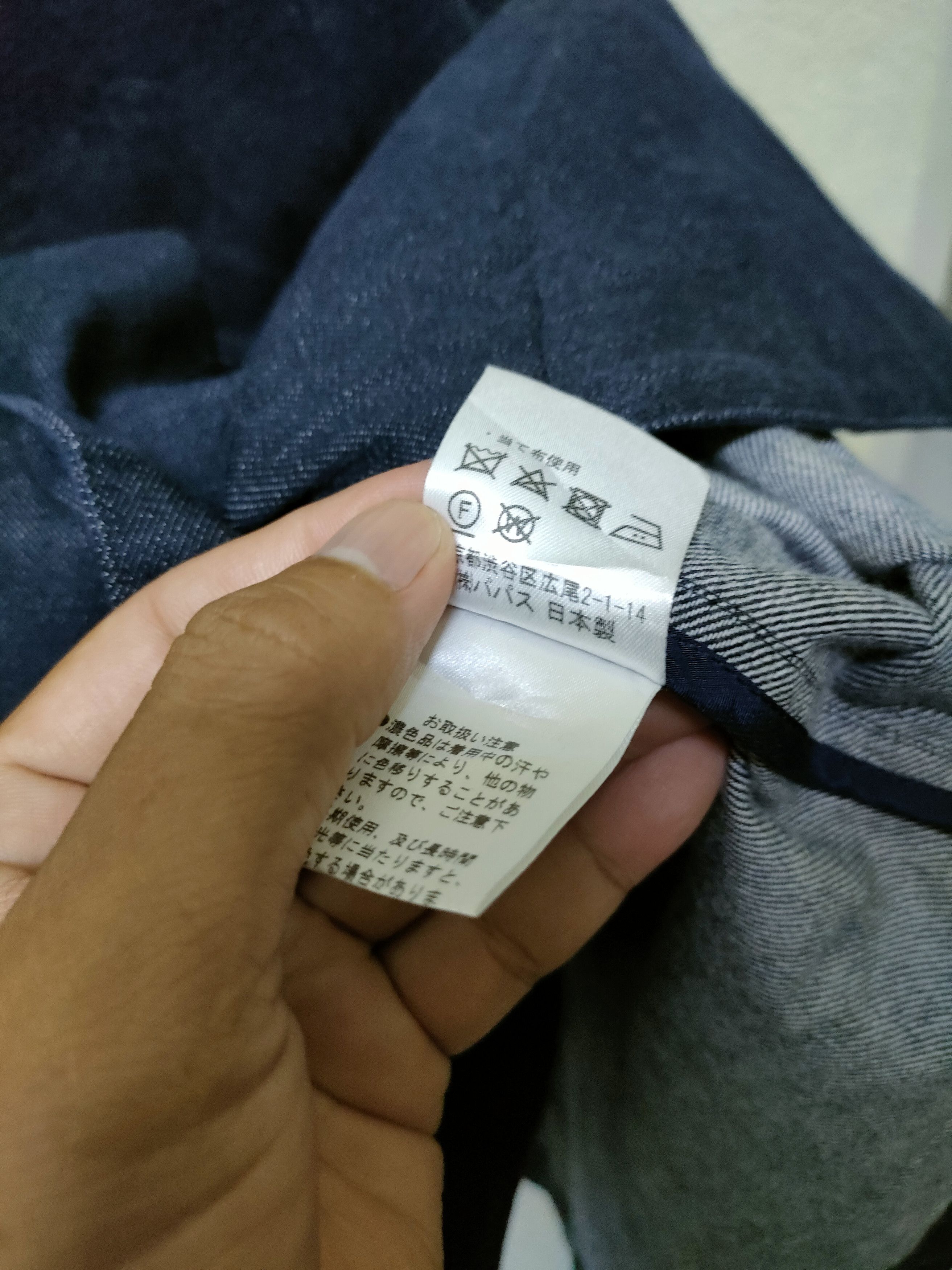 Indigo × Japanese Brand Non no Denim Long Jacket Size US M / EU 48-50 / 2 - 7 Thumbnail