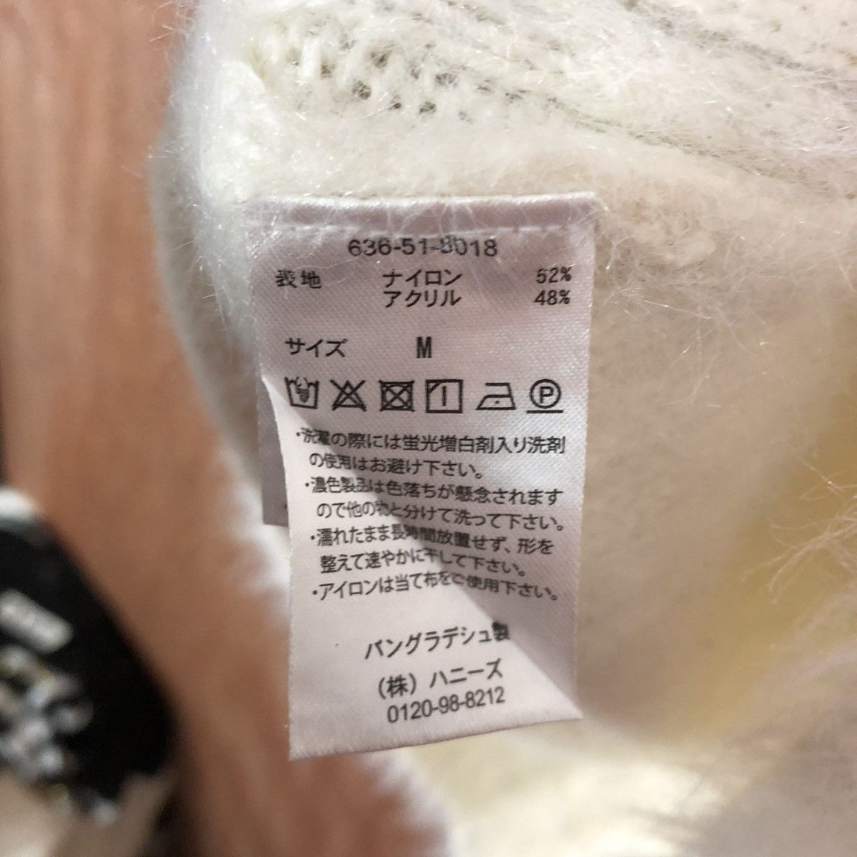 Japanese Brand Colza White Mohair Shag shaggy long Knitwear #c359 Size US M / EU 48-50 / 2 - 11 Thumbnail