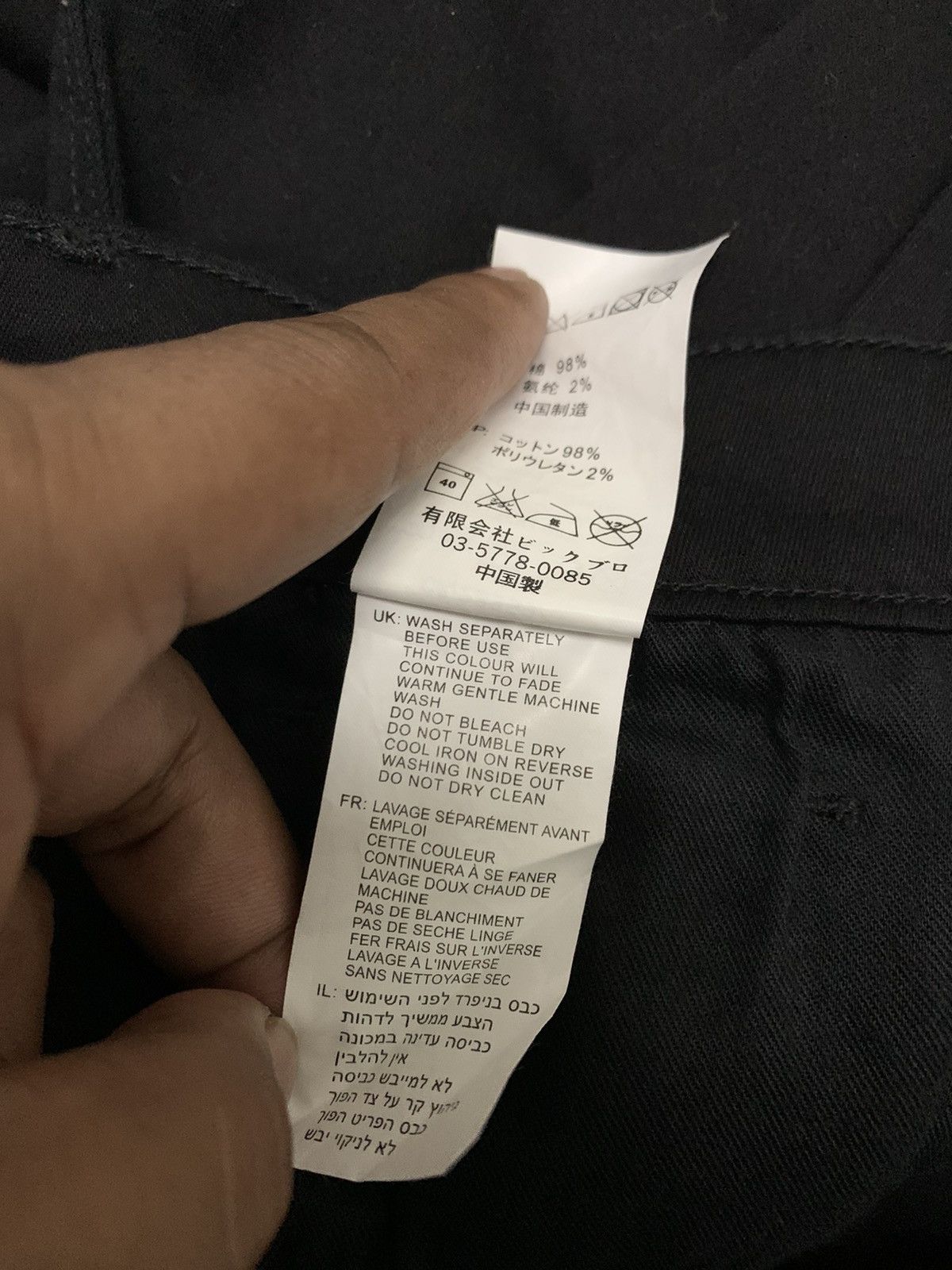 Ksubi Ksubi Super Skinny Black Night Pants Size US 26 / EU 42 - 11 Thumbnail
