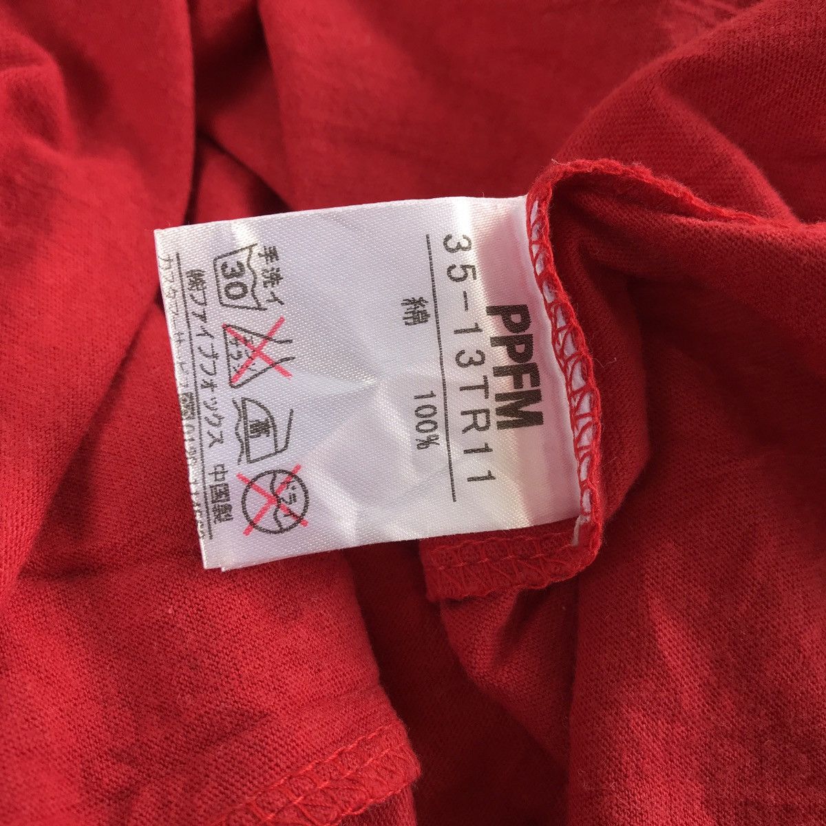 Japanese Brand 💸 NEEDGONE 💸 PPFM SHIRT LGB IFSIXWASNINE STYLE Size US L / EU 52-54 / 3 - 4 Thumbnail