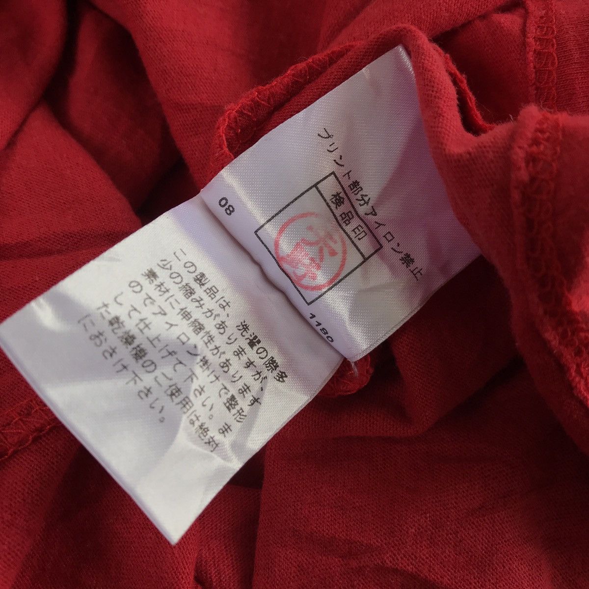 Japanese Brand 💸 NEEDGONE 💸 PPFM SHIRT LGB IFSIXWASNINE STYLE Size US L / EU 52-54 / 3 - 5 Thumbnail