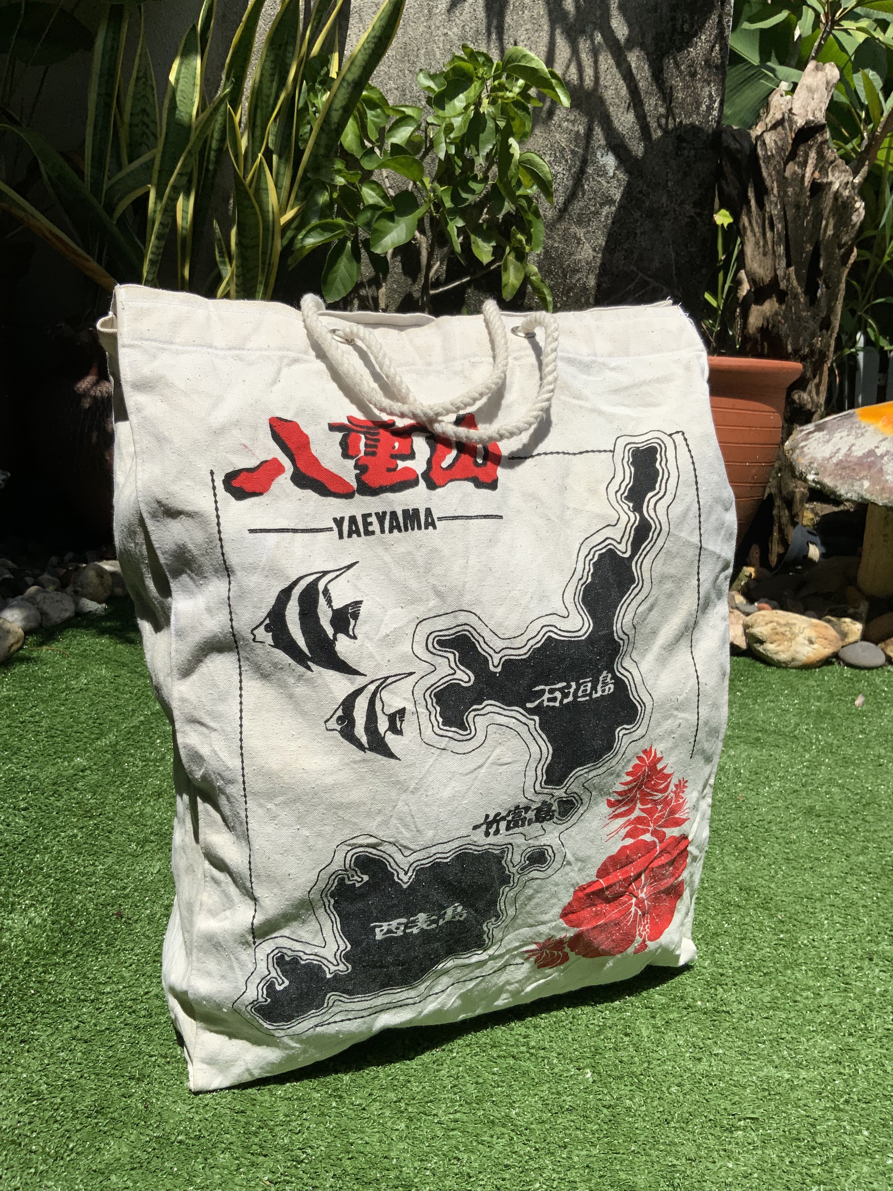 Japanese Brand Vintage Yaeyama Canvas Zip Rusty Japan Tote Bag Size ONE SIZE - 2 Thumbnail