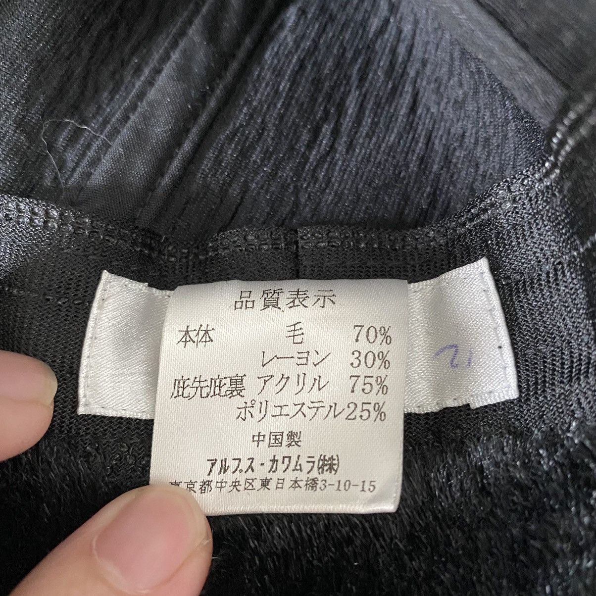 Y's Y’saccs Yohji Yamamoto Fur Wool Bucket Hat Size ONE SIZE - 7 Thumbnail
