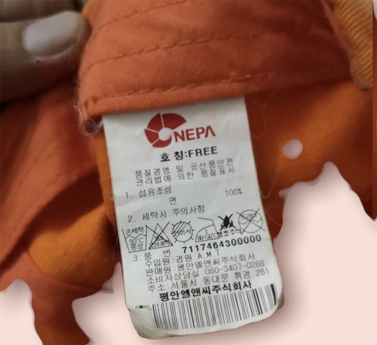 Other VINTAGE NEPA Y2K OUTDOOR CAP Size ONE SIZE - 8 Thumbnail
