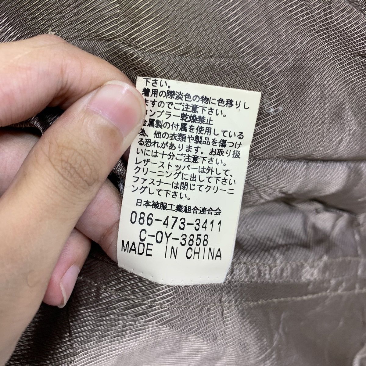 If Six Was Nine × Johnbull × Vintage Vintage John Bull By Kojima Japan Wool Jacket Size US M / EU 48-50 / 2 - 9 Thumbnail