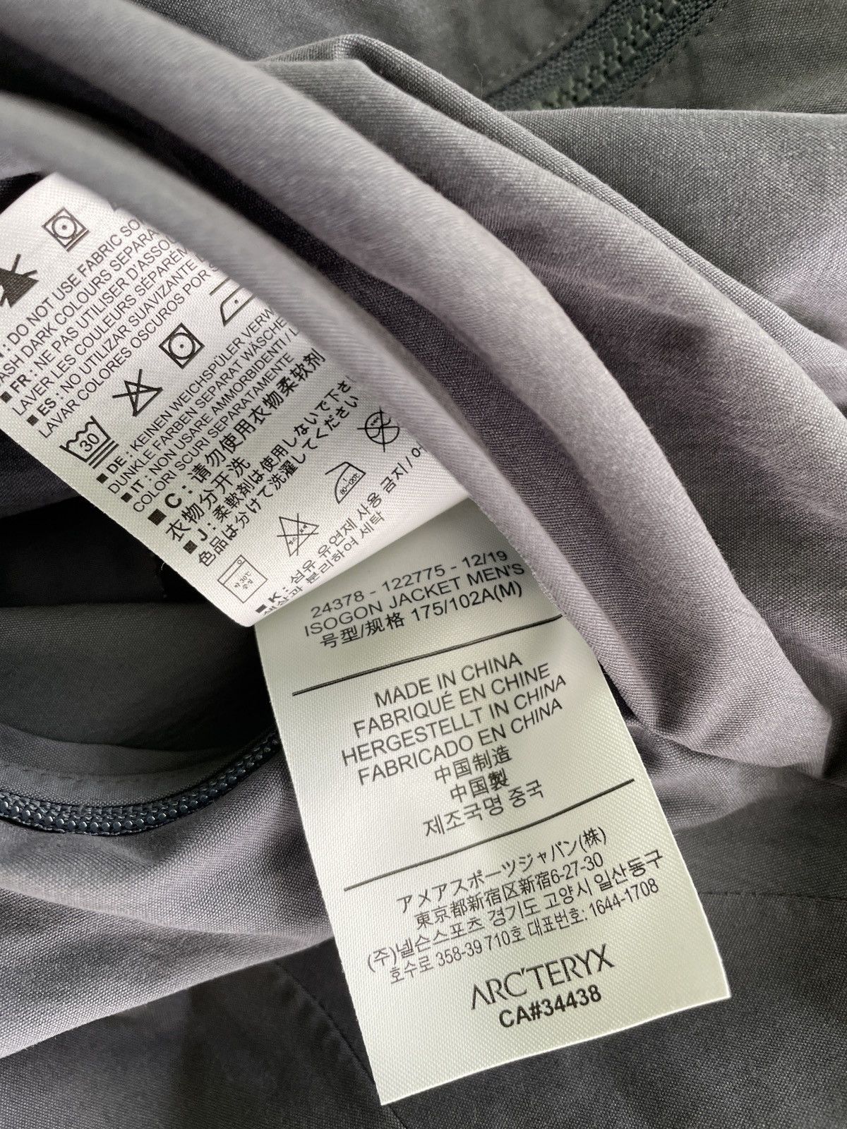 Veilance Isogon Jacket Size US M / EU 48-50 / 2 - 6 Thumbnail