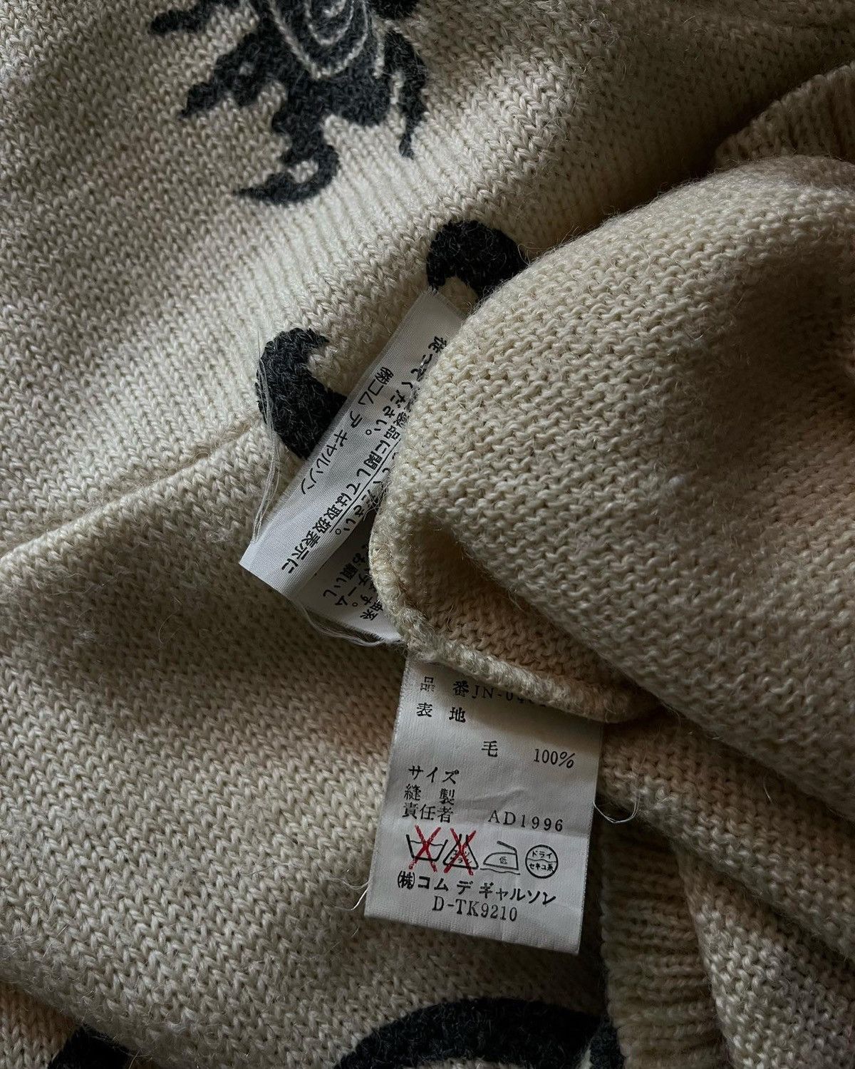AW1996 TRIBAL KNIT