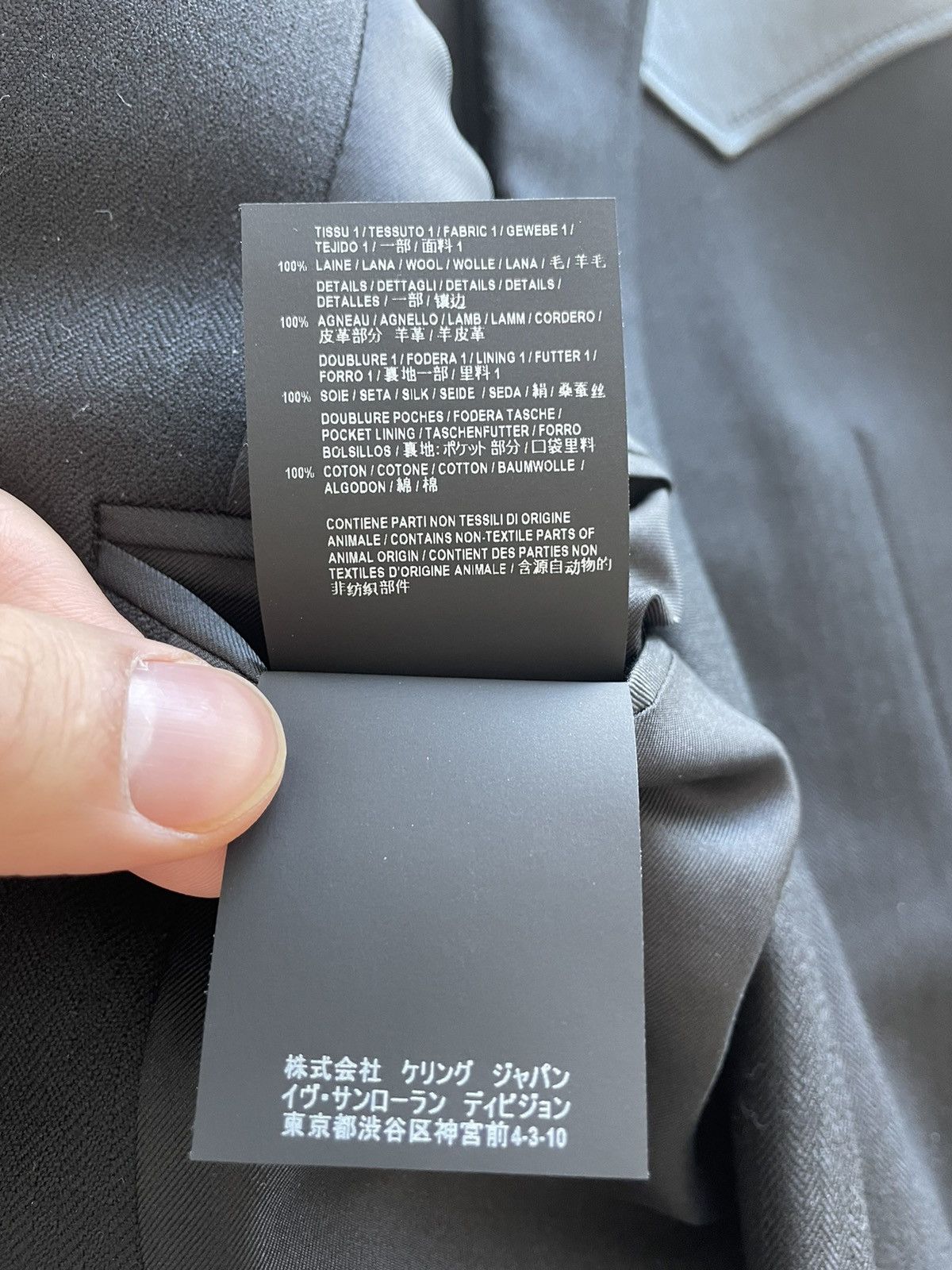 Hedi Slimane $4k+ Super Runway Travis Scott Leather Blazer Size US XL / EU 56 / 4 - 10 Thumbnail