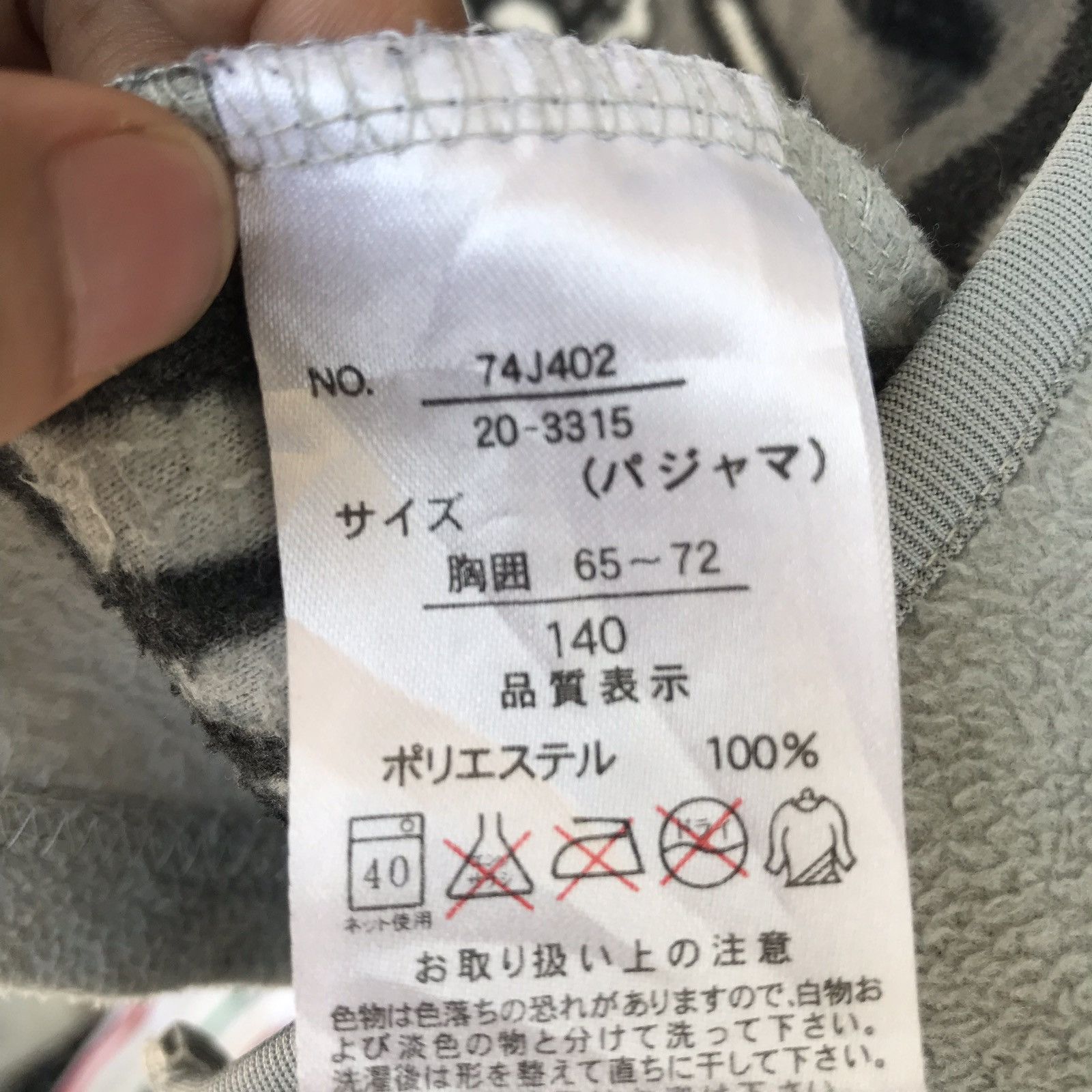 One Piece One Piece Wool Woven Button Ups Shirt Design Full Print Size US S / EU 44-46 / 1 - 6 Thumbnail