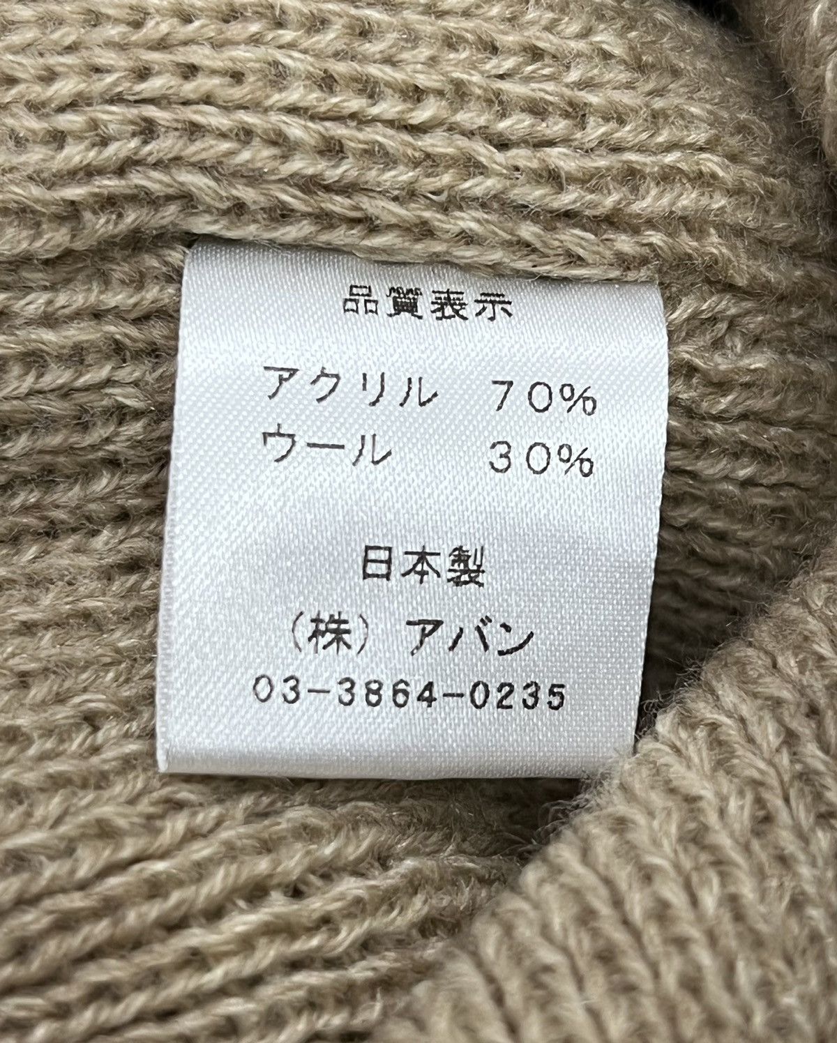 Mandarina Duck RARE🦆MANDARINA DUCK Basketweave Knitted Acrylic Wool Beanie Size ONE SIZE - 9 Thumbnail