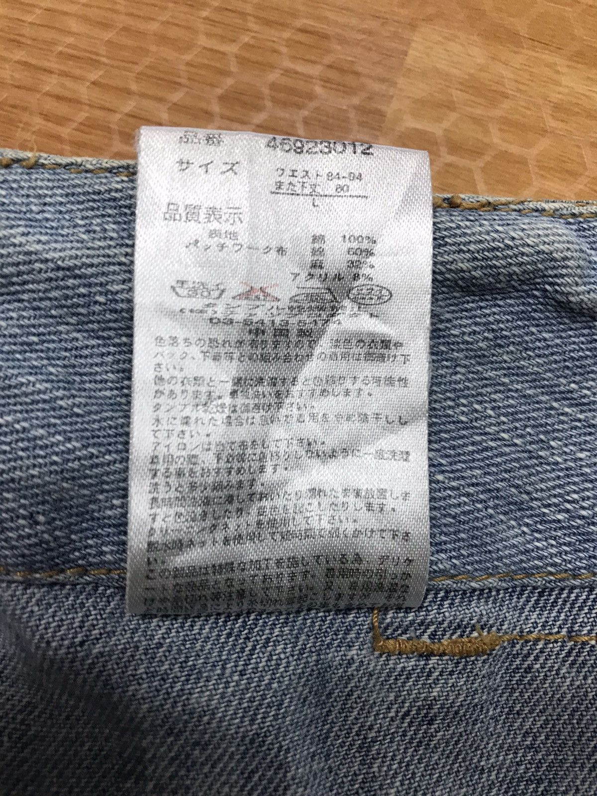 Designer × Japanese Brand TTU Denim Jeans Size US 34 / EU 50 - 5 Thumbnail