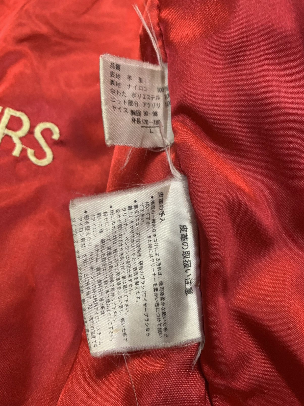 Genuine Leather × Vintage Vintage Mac Hope Fighter Squadron Leather Jacket Size US M / EU 48-50 / 2 - 11 Thumbnail