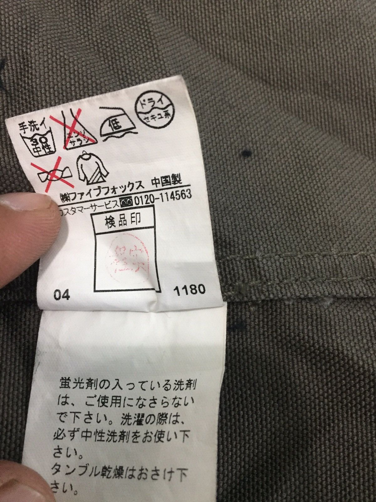 Vintage PPFM RARE BONDAGE LONG JACKET 🧥 WITH HOODIE Size US L / EU 52-54 / 3 - 10 Thumbnail