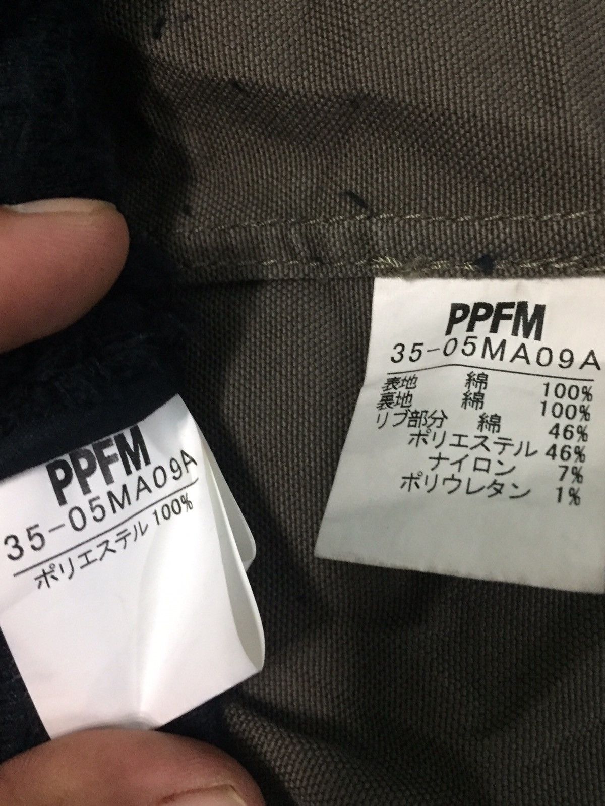 Vintage PPFM RARE BONDAGE LONG JACKET 🧥 WITH HOODIE Size US L / EU 52-54 / 3 - 12 Thumbnail