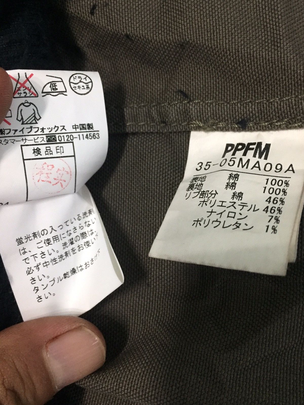 Vintage PPFM RARE BONDAGE LONG JACKET 🧥 WITH HOODIE Size US L / EU 52-54 / 3 - 11 Thumbnail