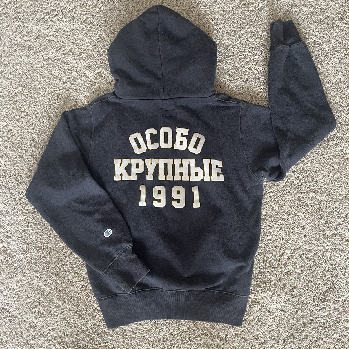 Vintage OG 90s X-LARGE x CHAMPiON RUSSiAN CYRiLLiC FELT GYM HOODiE Size S / US 4 / IT 40 - 3 Thumbnail