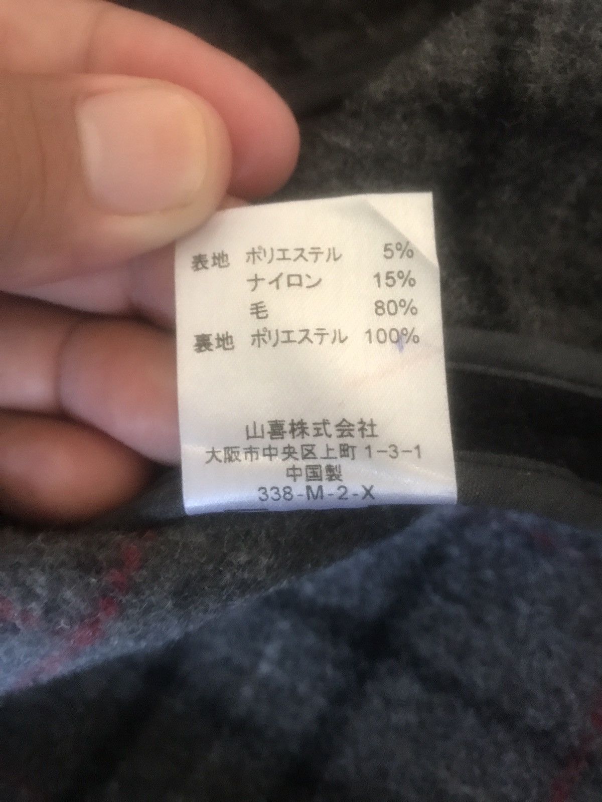 Kansai Yamamoto KANSAI JEANS Size US M / EU 48-50 / 2 - 9 Thumbnail