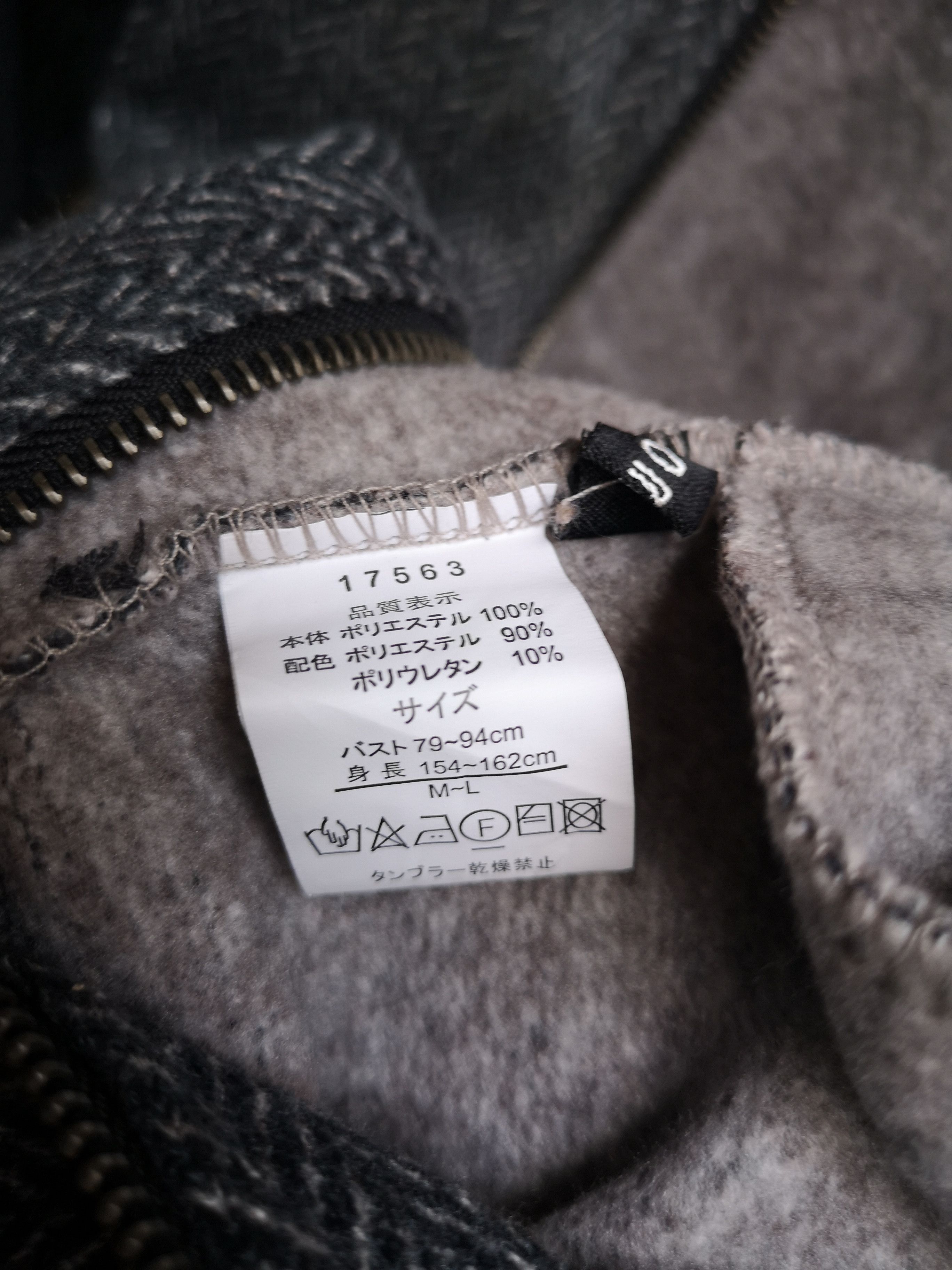 Designer × Hysteric Glamour × Japanese Brand Japanese Brand Full Zipper Hoodie Size US L / EU 52-54 / 3 - 4 Thumbnail