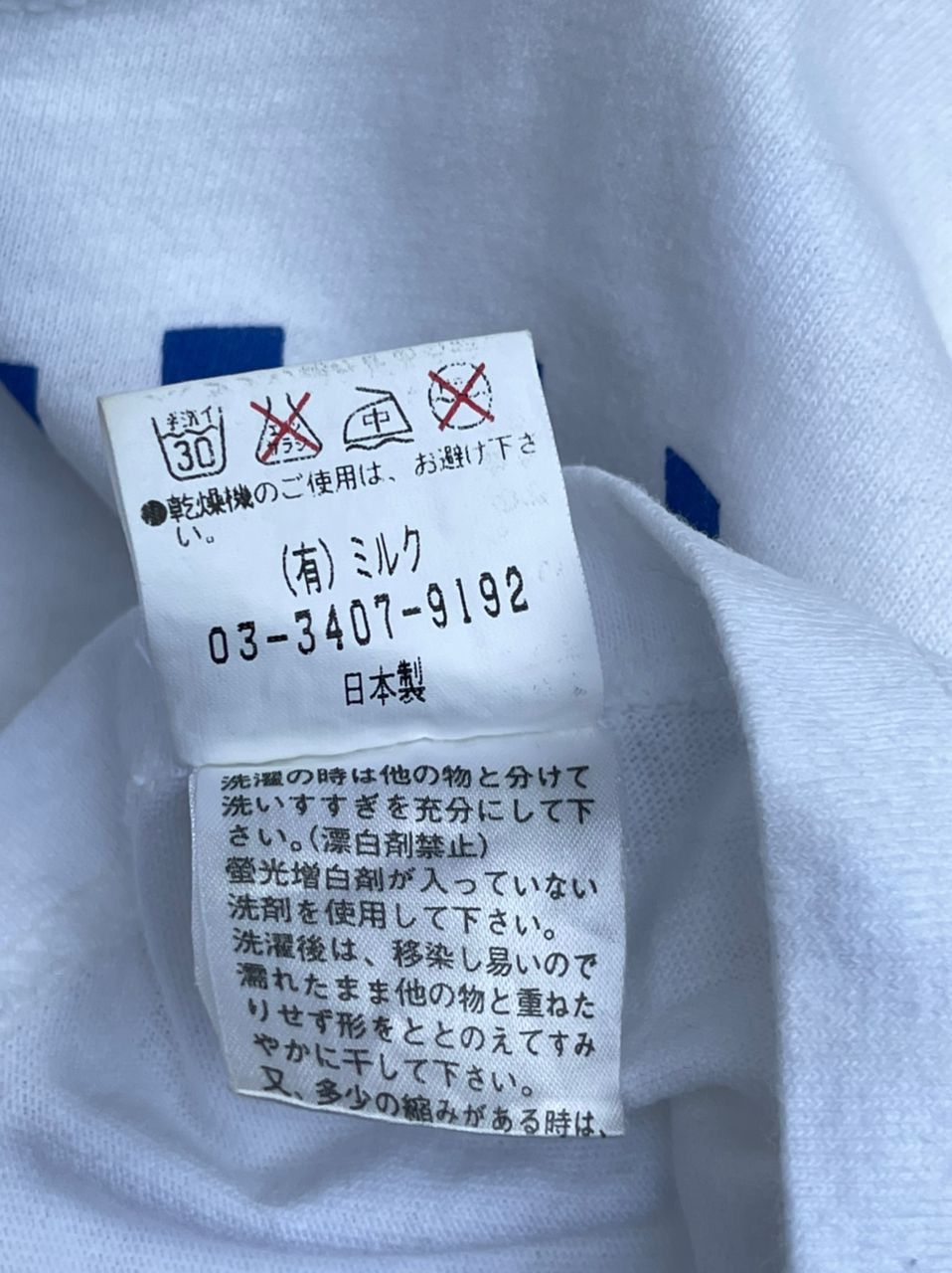 20471120 × Beauty Beast × Japanese Brand Milkboy Survival Of The Fittest Tee Size US L / EU 52-54 / 3 - 11 Thumbnail
