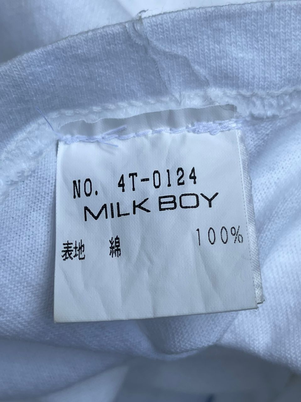 20471120 × Beauty Beast × Japanese Brand Milkboy Survival Of The Fittest Tee Size US L / EU 52-54 / 3 - 10 Thumbnail