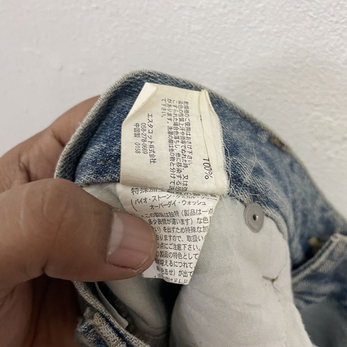 Japanese Brand × Other Vintage Unbranded Buckles Distressed Denim Jeans Size US 30 / EU 46 - 7 Thumbnail