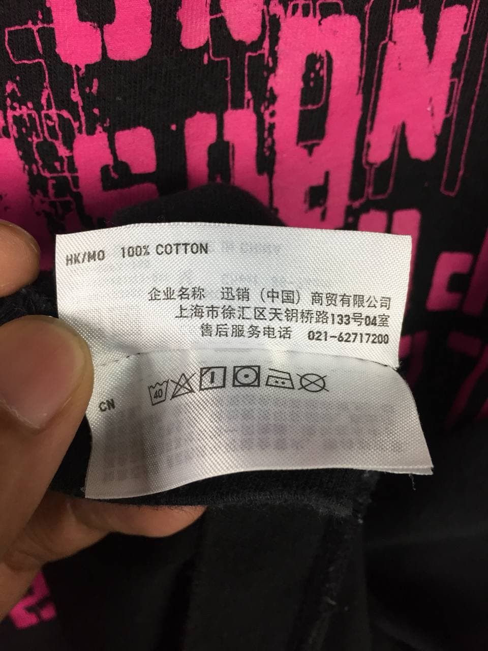 Futura × Uniqlo Futura Uniqlo Grafitti Streetwear Graphic Tee Size US M / EU 48-50 / 2 - 6 Thumbnail