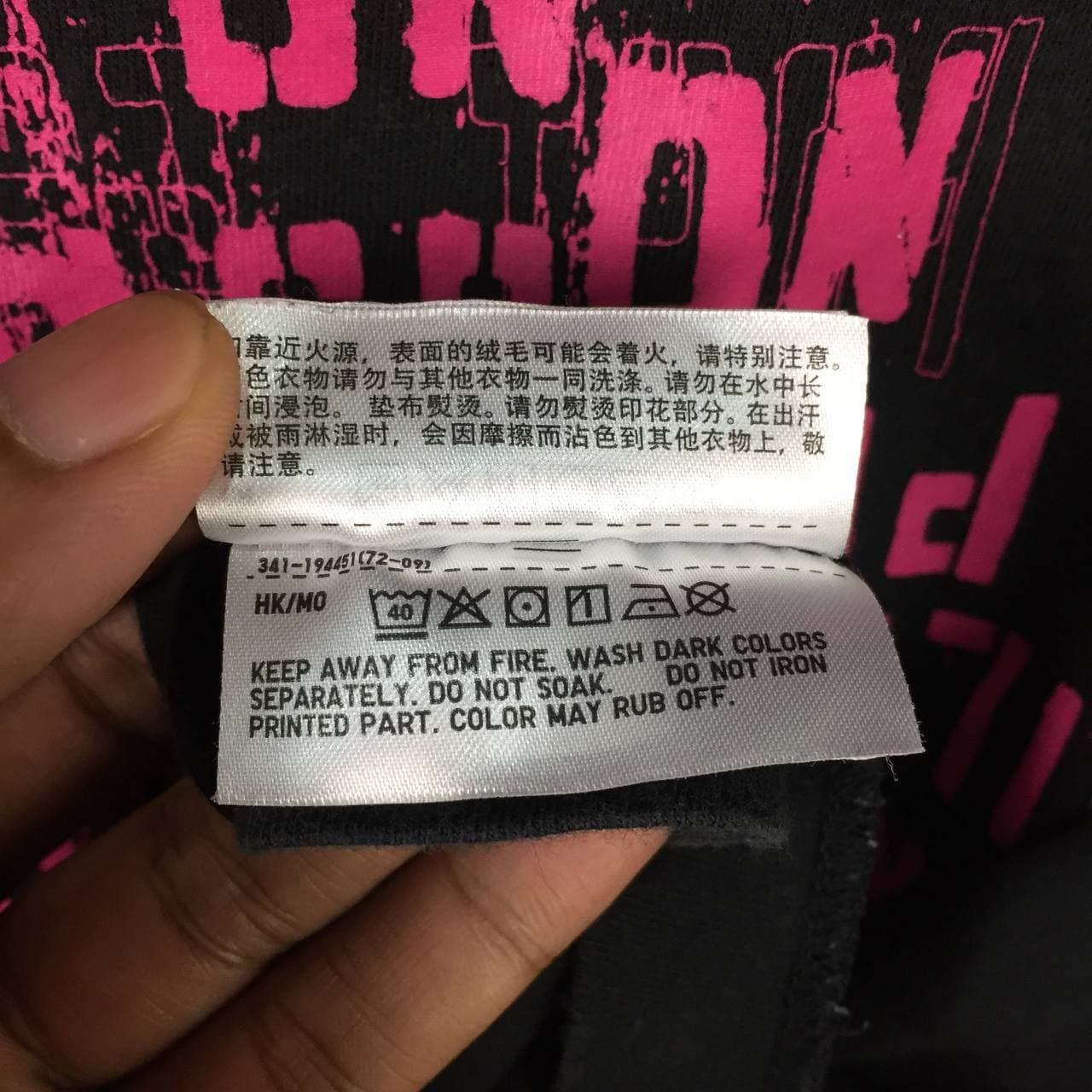 Futura × Uniqlo Futura Uniqlo Grafitti Streetwear Graphic Tee Size US M / EU 48-50 / 2 - 7 Thumbnail