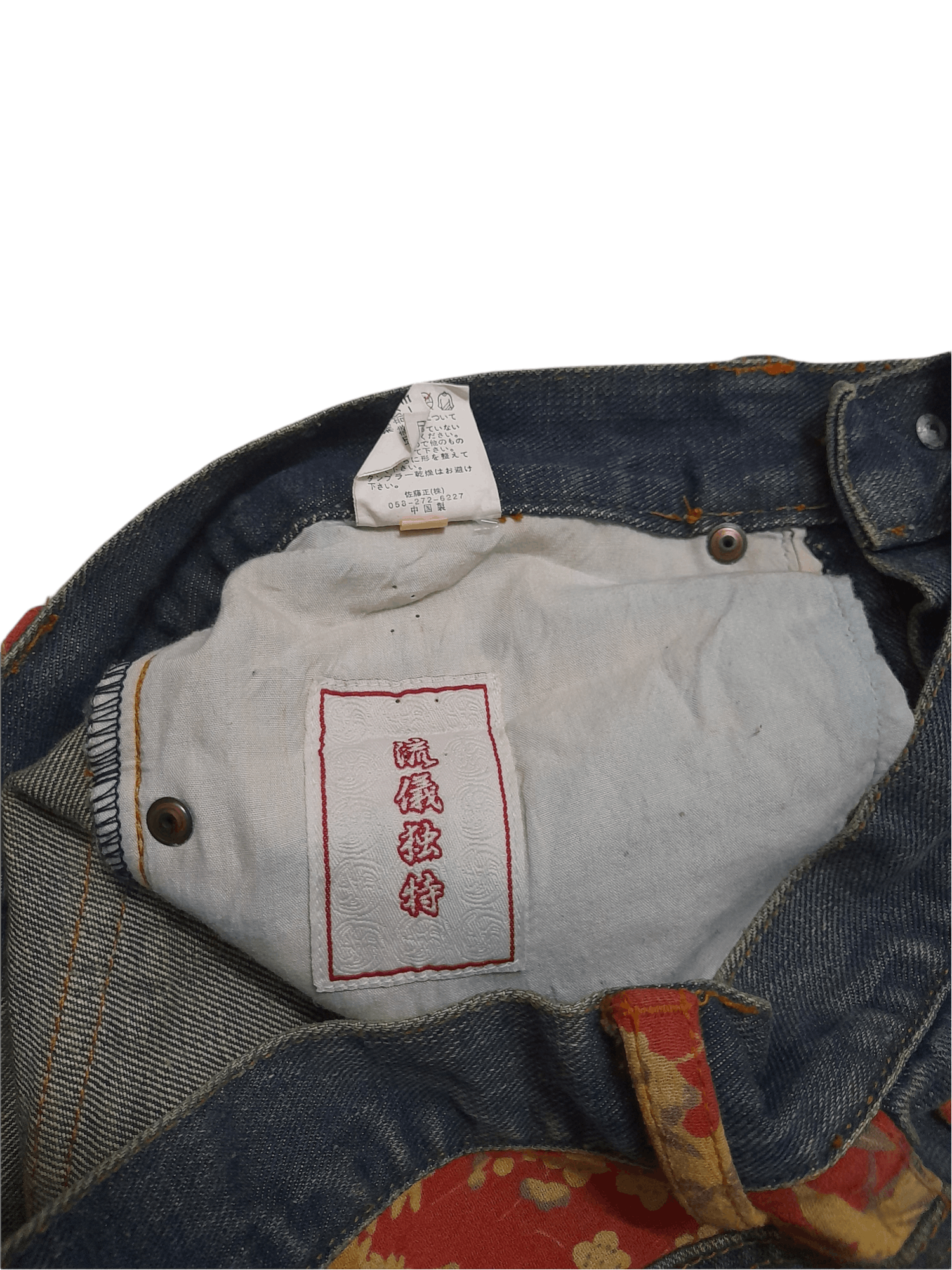 Japanese Brand Sakura Japan Culture Art Denim Distressed (D850A) Size US 30 / EU 46 - 11 Thumbnail