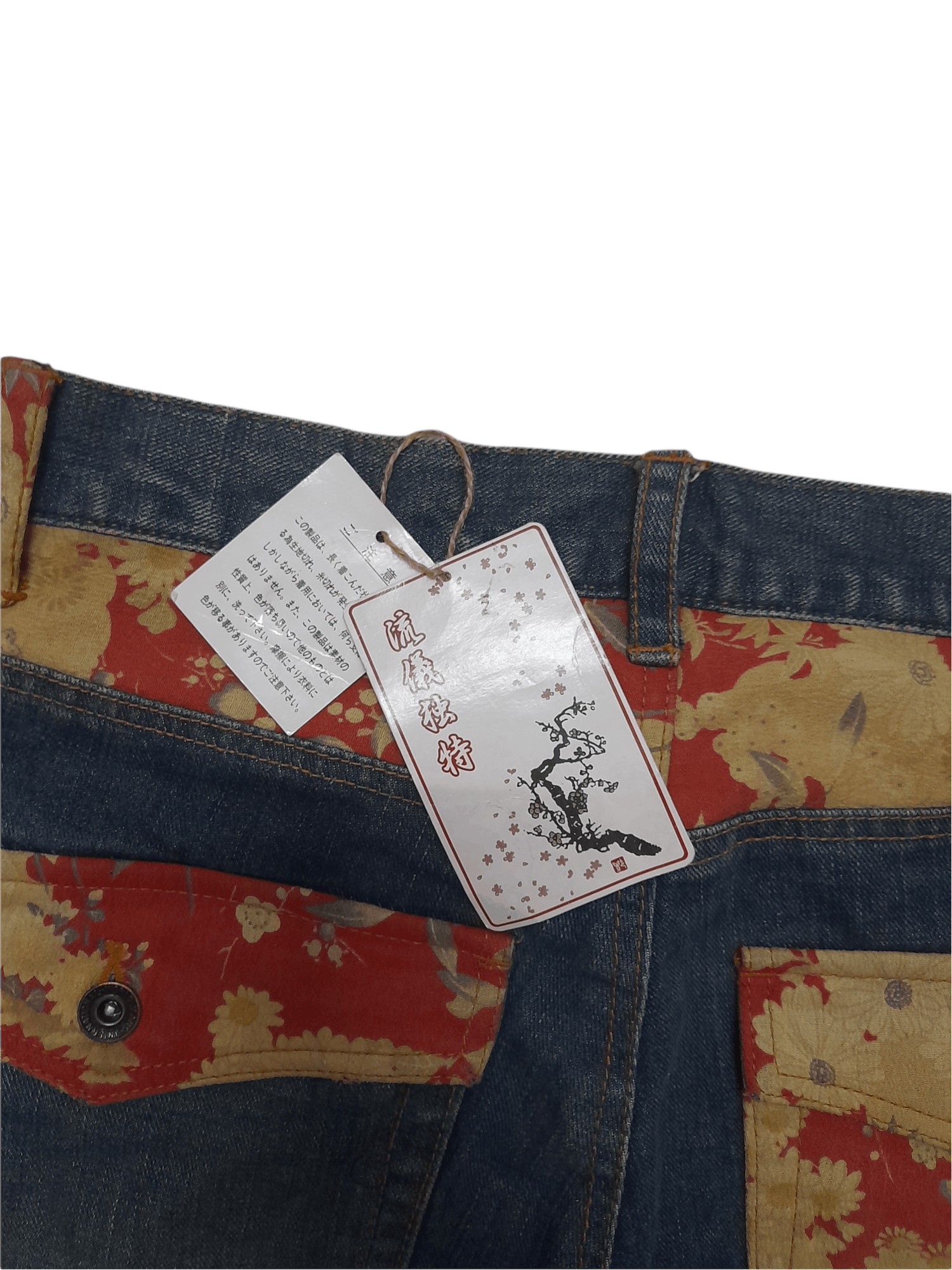 Japanese Brand Sakura Japan Culture Art Denim Distressed (D850A) Size US 30 / EU 46 - 4 Thumbnail
