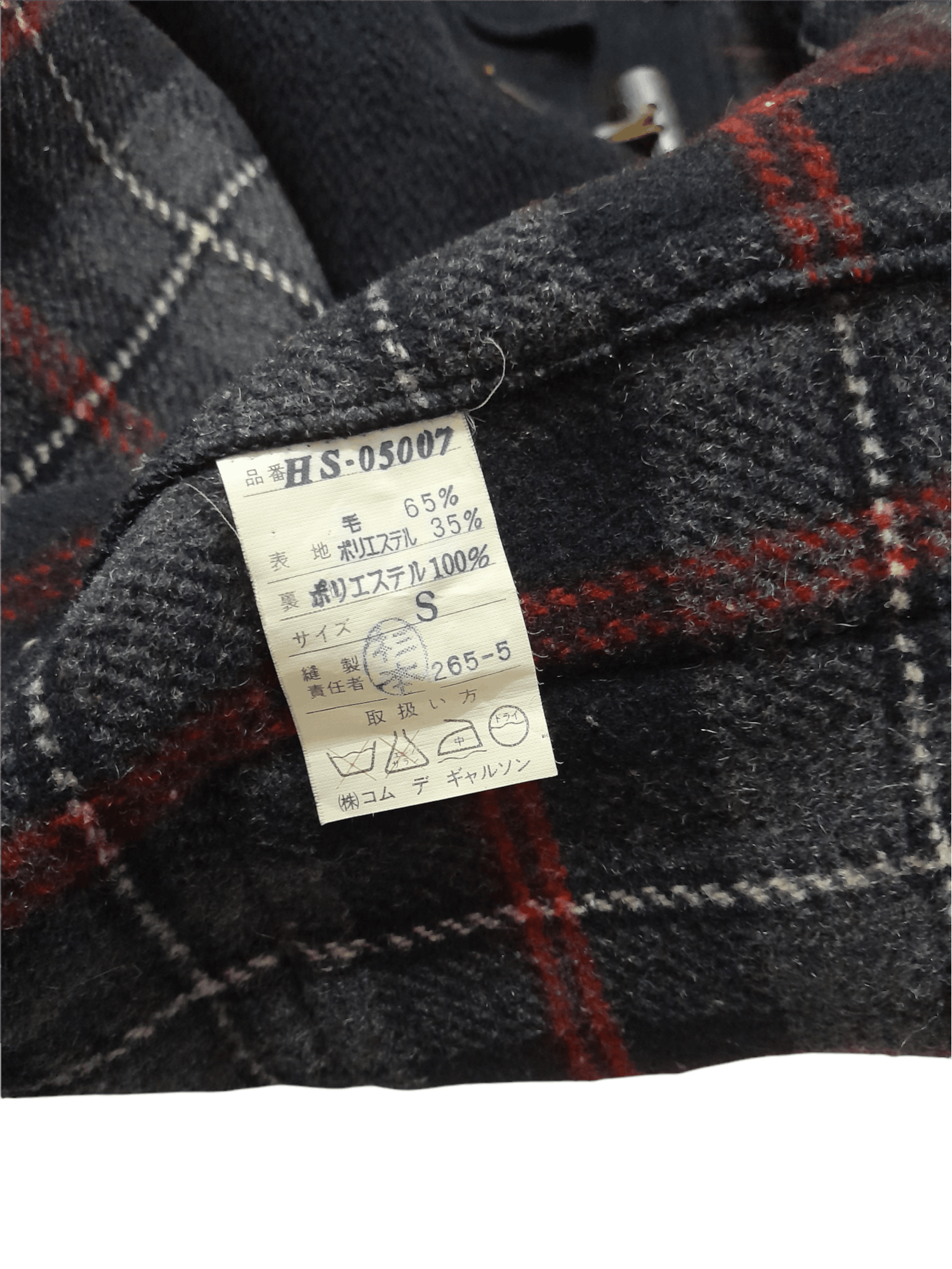 Comme des Garcons × Vintage CDG Comme des Garcons Duffle Wool Jacket Black Tag (D847) Size US S / EU 44-46 / 1 - 9 Thumbnail