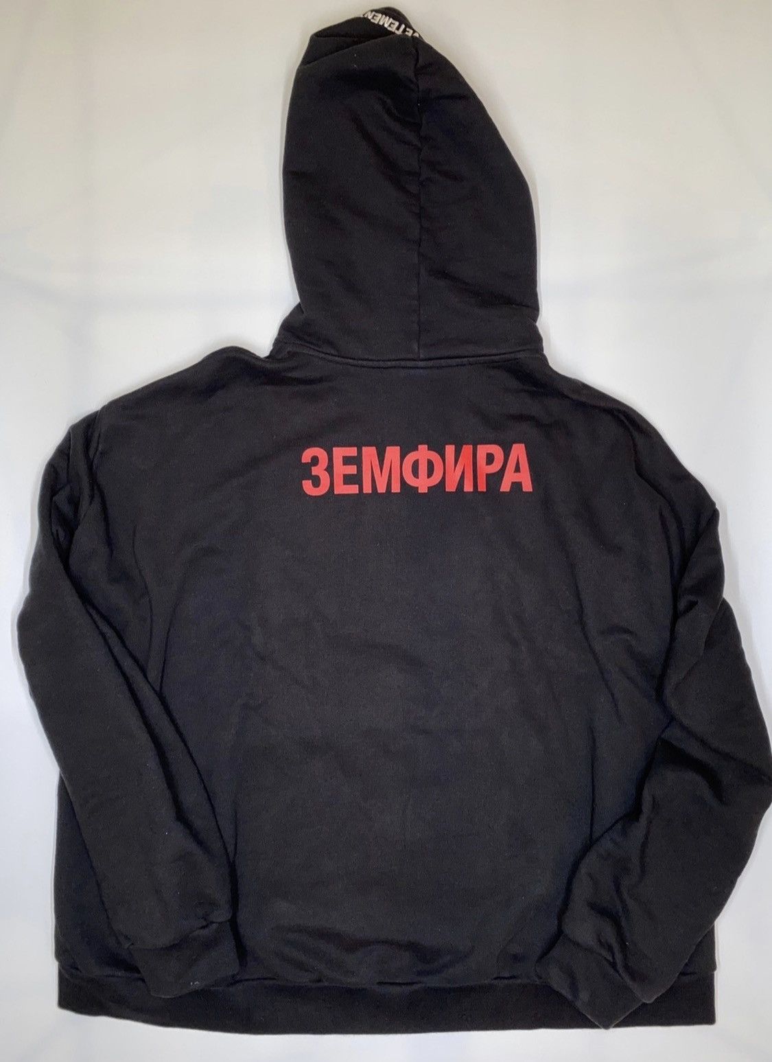 Vetements Vetements Zemfira SV Moscow Exclusive | Grailed