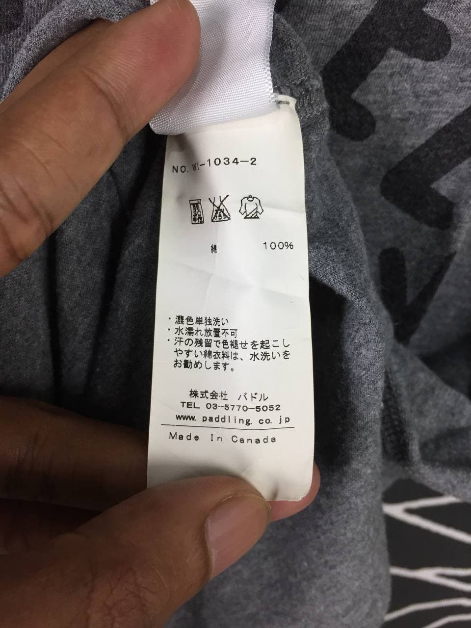 Beams Plus wings + horns x Ace Hotel x Beams Fashion Brand Tee Size US M / EU 48-50 / 2 - 6 Thumbnail
