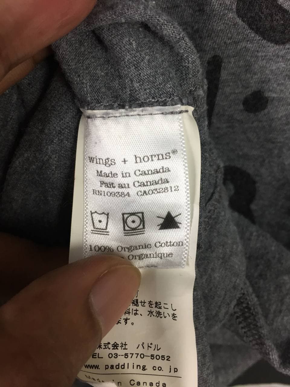 Beams Plus wings + horns x Ace Hotel x Beams Fashion Brand Tee Size US M / EU 48-50 / 2 - 5 Thumbnail