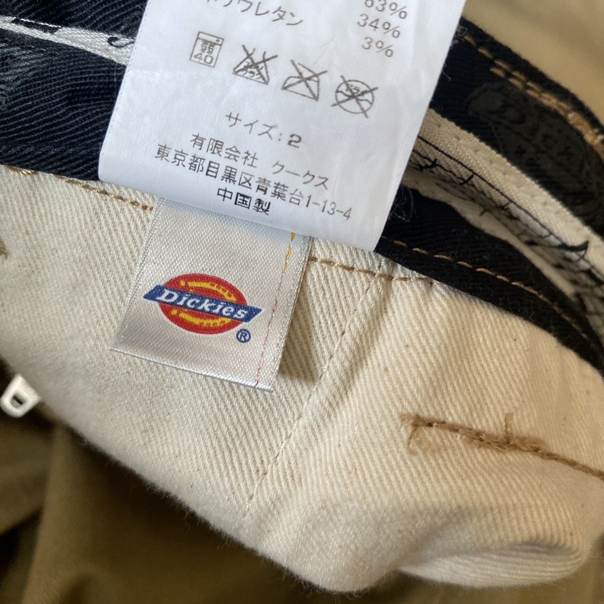 Dickies × Number (N)ine Dickies X Number Nine Trouser Pants SlimFit Size US 29 - 17 Thumbnail