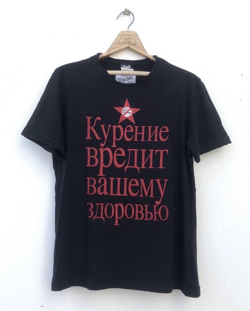 Dolce and Gabbana Vintage, Russian Lettering T-Shirt