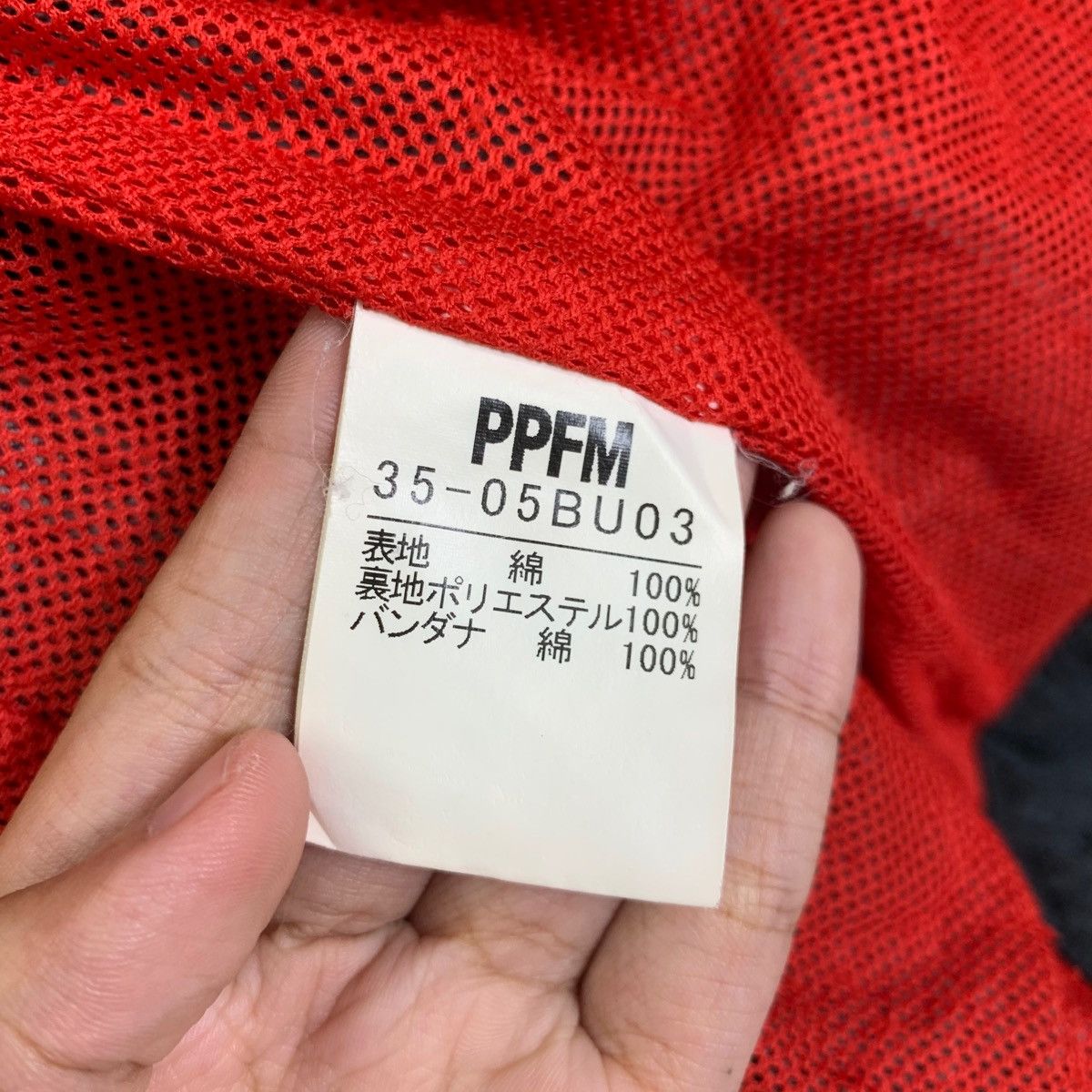 Japanese Brand × PPFM × Vintage Vintage Peyton Place For Men PPFM Punk Jacket Size US L / EU 52-54 / 3 - 9 Thumbnail