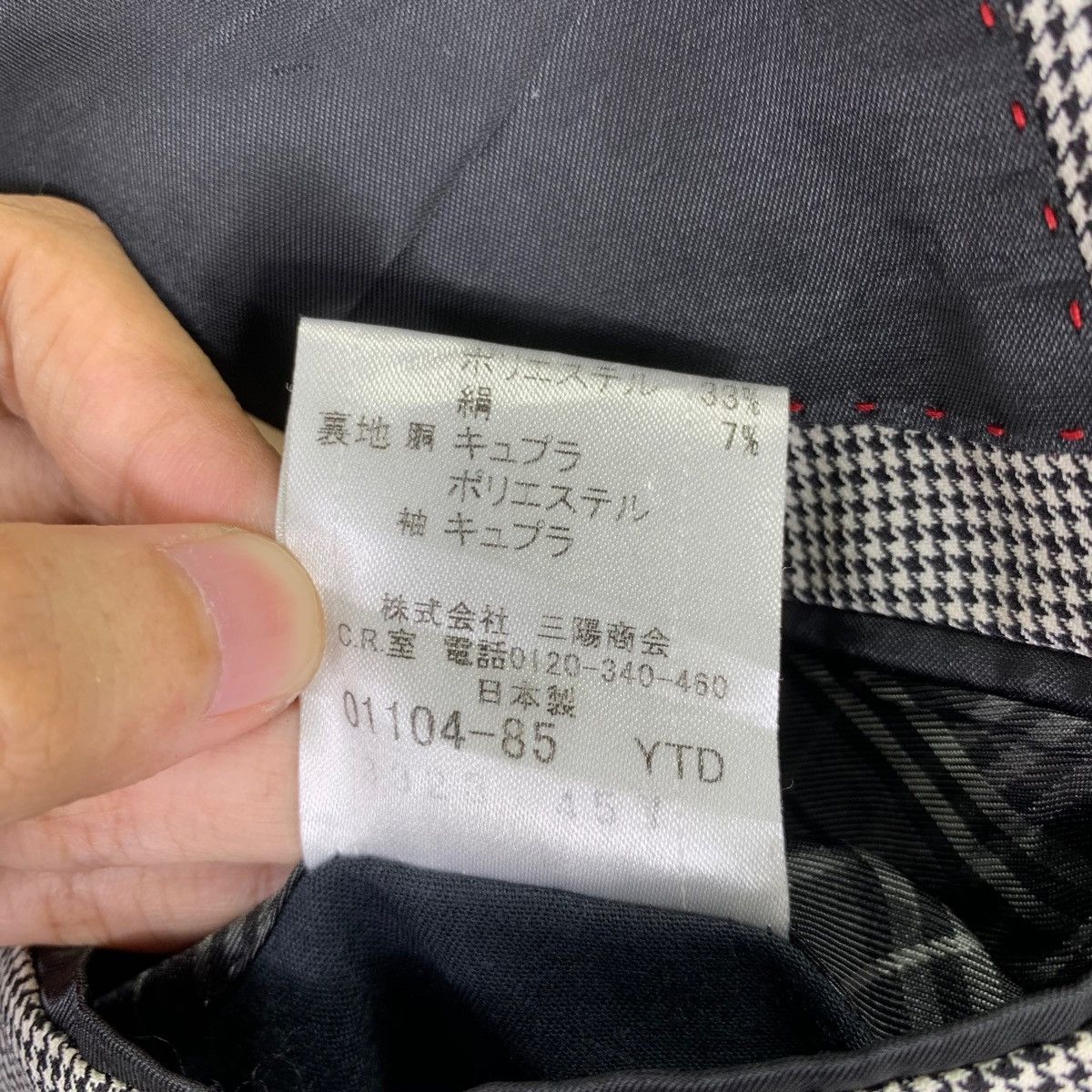 Burberry × Designer Vintage Burberry Of London Black Label Blazer Coat Size US M / EU 48-50 / 2 - 11 Thumbnail
