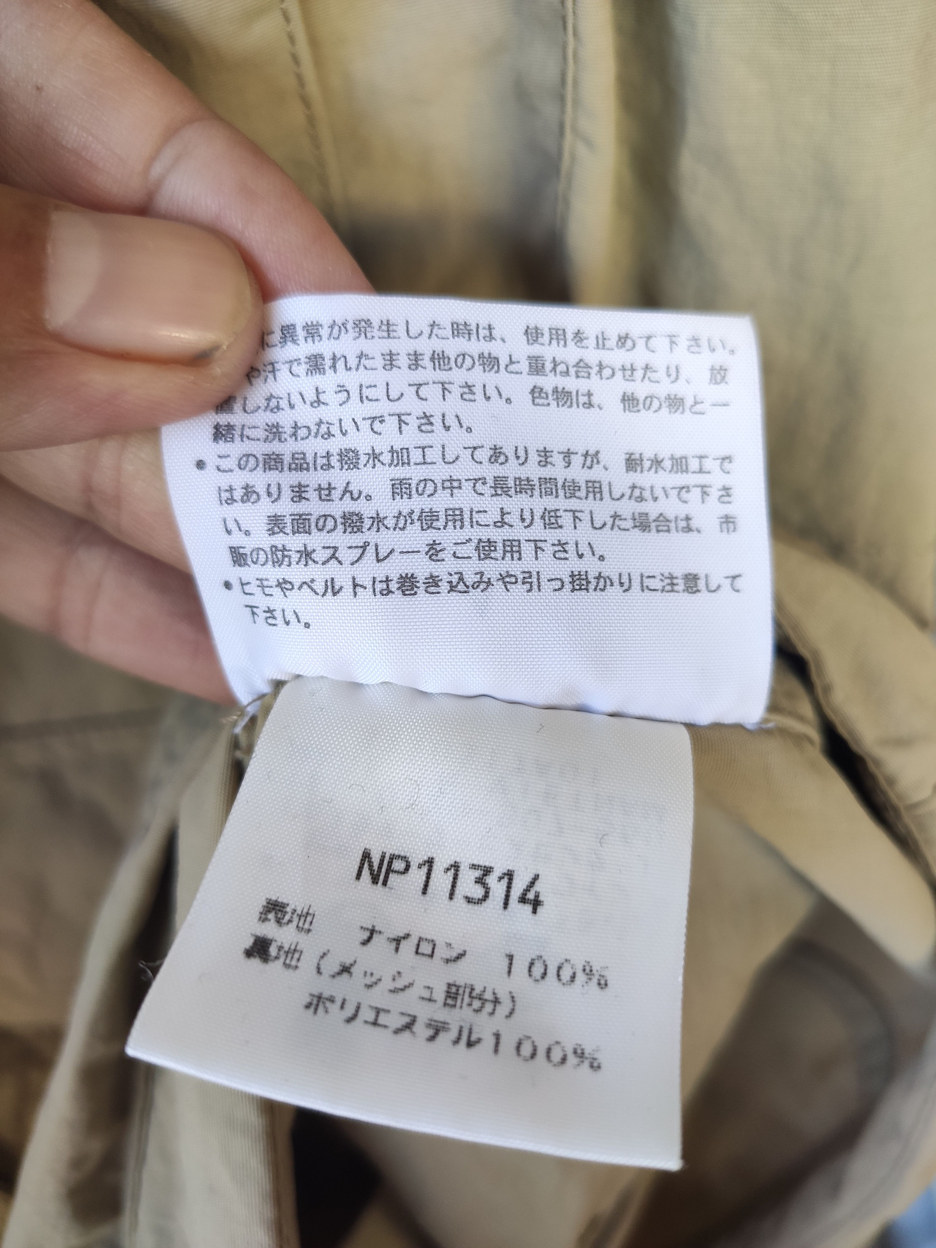 The North Face The North Face vest Size US L / EU 52-54 / 3 - 5 Thumbnail