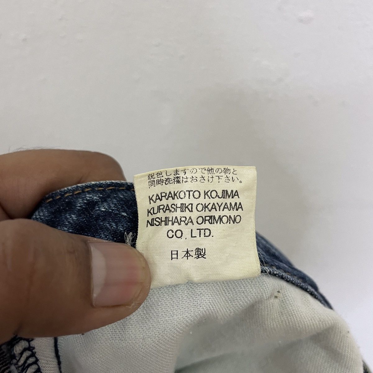 Japanese Brand Karakoto Kojima Kurashiki Okayama Nishihara Orimino Skirt Size 29" - 10 Thumbnail