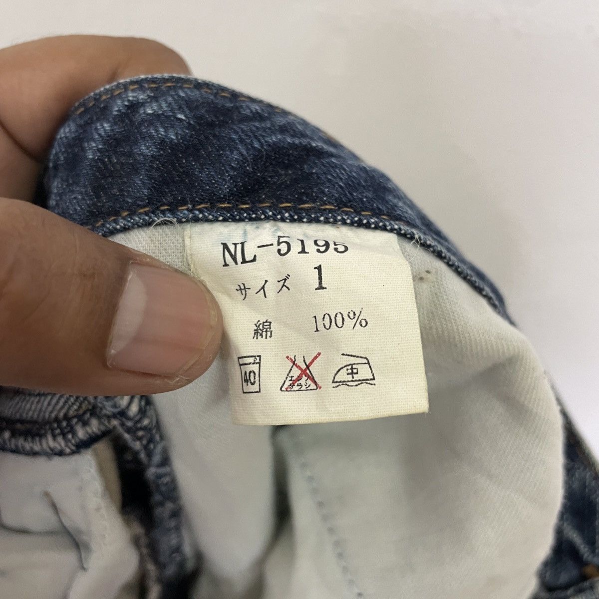 Japanese Brand Karakoto Kojima Kurashiki Okayama Nishihara Orimino Skirt Size 29" - 11 Thumbnail